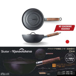 Skater IRCN1-A Outdoor Wok 23 cm Lid with Storage Bag Camping Frying Pan