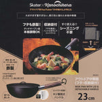 Skater IRCN1-A Outdoor Wok 23 cm Lid with Storage Bag Camping Frying Pan